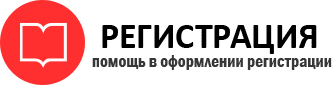 прописка в Салехарде id689977